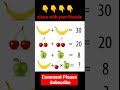 ऐसा Puzzle जो कोई ना कर सके || Solve Please