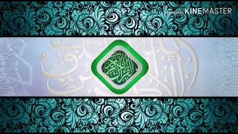 ماتيسر من سورة البقرة من الايه (1) إلى الأيه(43)