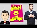 ✅ افضل 5 مواقع لتتبع الشحناة من جميع انحاء العالم شحنتك في امان