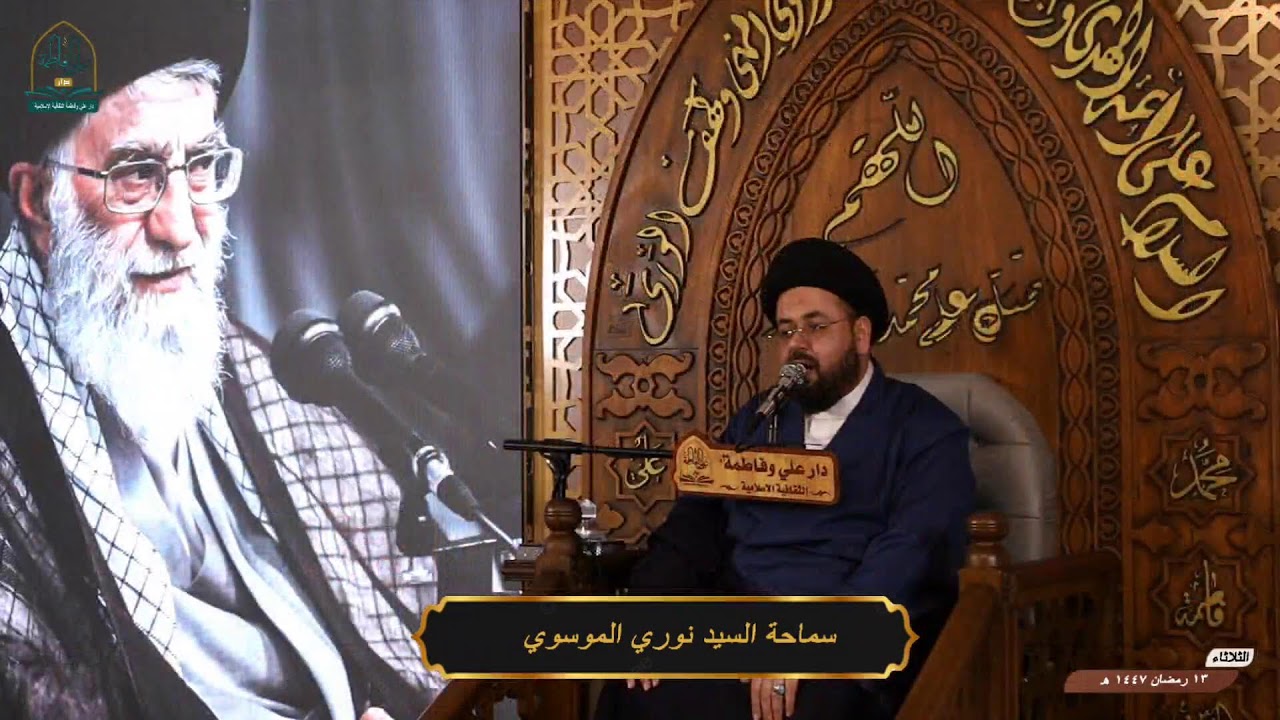 المجلس السنوي في شهر رمضان المبارك ١٤٤٧ ه‍