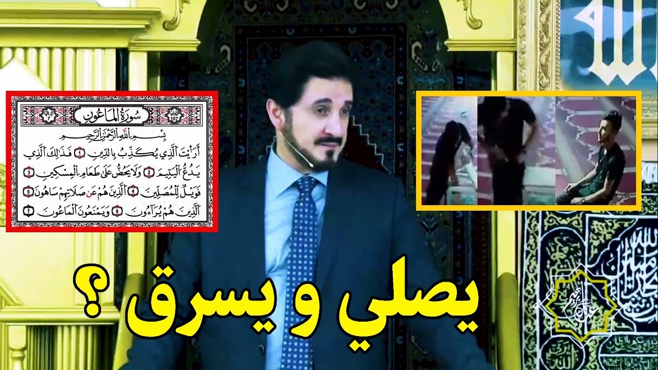 التدين الطقوسي و جوهر الدين - الدكتور عدنان ابراهيم