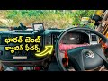 Bharatbenz cabin lopala option's telusu kundham 🙂