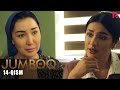 Jumboq 14-qism (milliy serial) | Жумбок 14-кисм (миллий сериал)