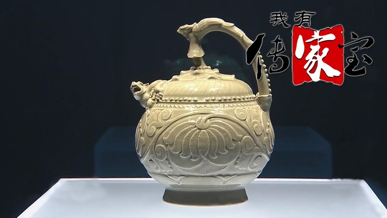 我有传家宝] 巧夺天工的倒流壶| CCTV - YouTube