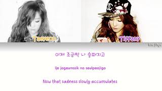 Video thumbnail of "Taeyeon & Tiffany (SNSD)(소녀시대) - Lost In Love (유리아이) Lyrics (Han|Rom|Eng|Color Coded) #TBS"