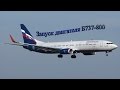 FSX  Как запустить двигатель в самолете  В 737-800 ?