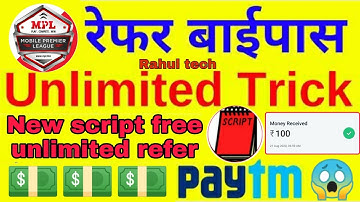 Hindi MPL Pro App Refer Bypass Trick 2020 || MPL Pro Game H@ck Trick || Unlimited Trick