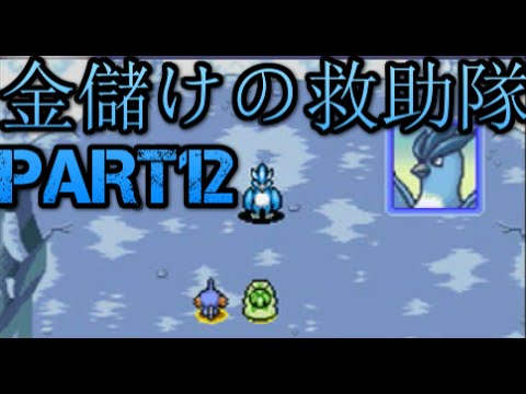 500以上のトップ画像をダウンロード ロイヤリティフリー ポケモン Oras 金儲け 500以上のトップ画像をダウンロード ロイヤリティフリー ポケモン Oras 金儲け