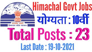 Himachal Govt Jobs 2021  Govtjobs4you  Hp Govt Jobs 2021