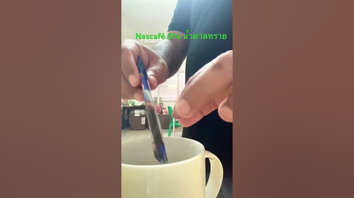 Nescafe blend and brew ไม ม น ำตาลทราย
