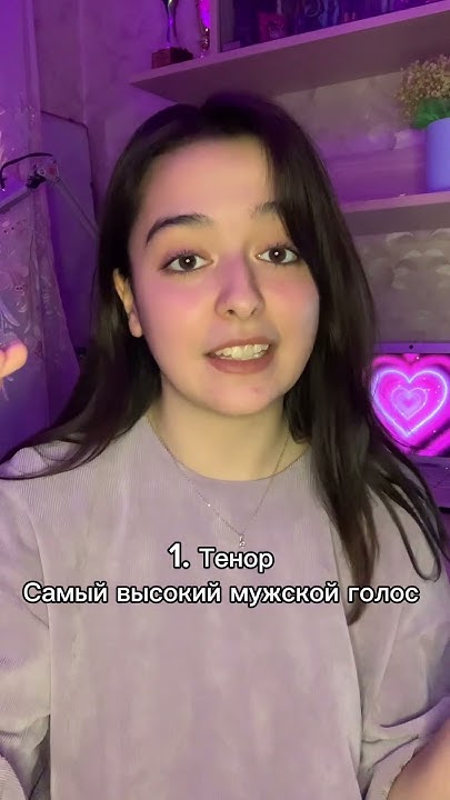 Типы мужских голосов #вокал #урокивокала #вокалдлявсех - YouTube