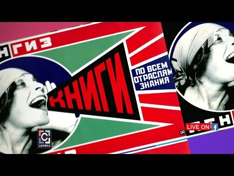 პოსტერების ისტორია