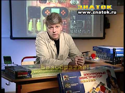Электронный конструктор «Для школы и дома» - YouTube