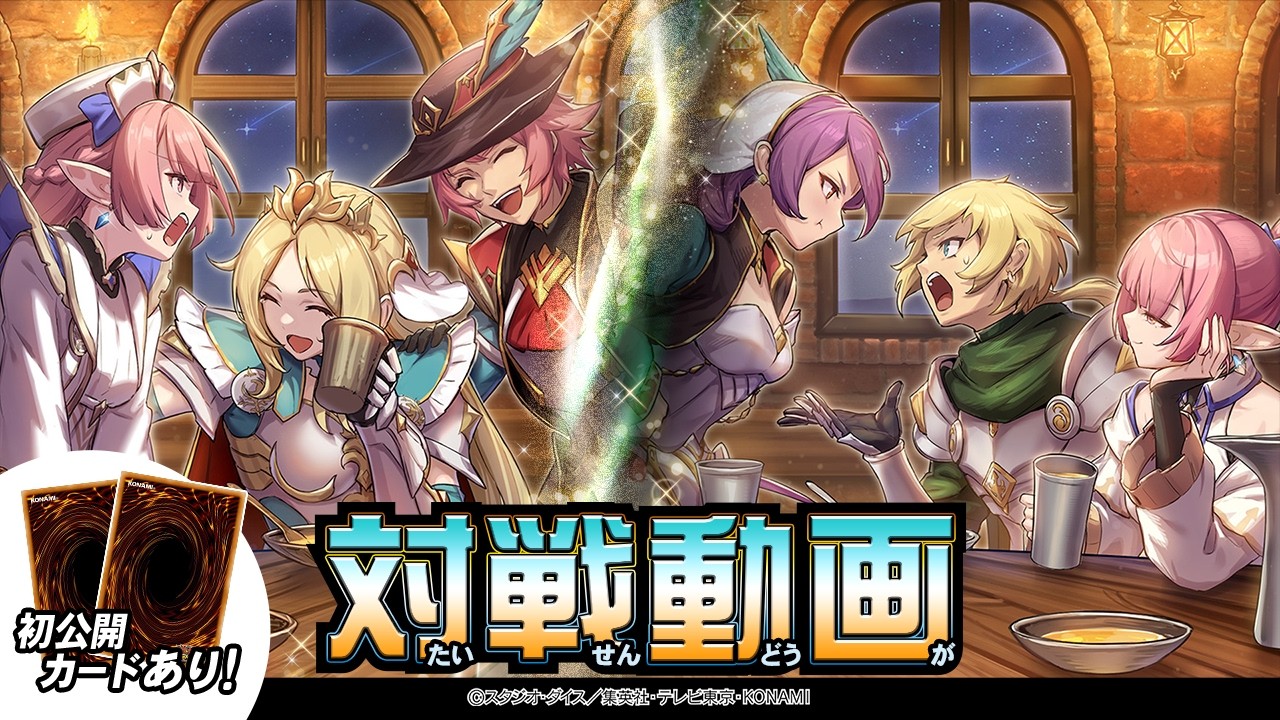 遊戯王ラッシュデュエル - 公式サイト