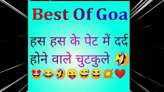 Best funny quotes,best funny video, best funny pictures, best funny messages,new jokes, vines comedy