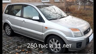 Ford Fusion европеец - 260 т. км и 11 лет у одного хозяина. Обзор машины. Такая корова нужна самому.