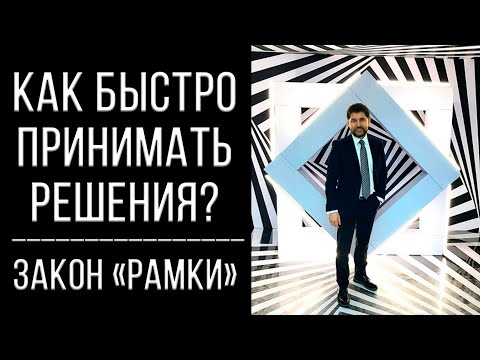 Видео: Как мечтать (с картинками)