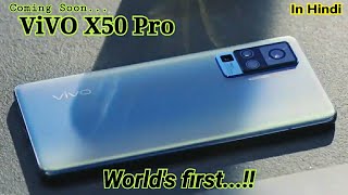 ViVO X50 Pro  World 1st Gimble Camera & Thinnest 5G Phone | X50 Pro  Camera & Specifications Details