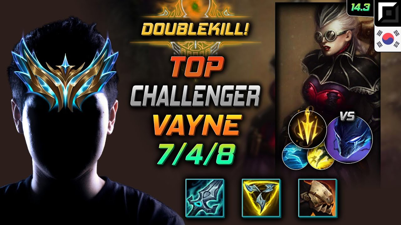 베인 탑 템트리 룬 몰왕 치속 -  Vayne Top - 롤 KR 챌린저 패치 14.3