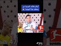 محمد عدنان يتحدث عن هالاند