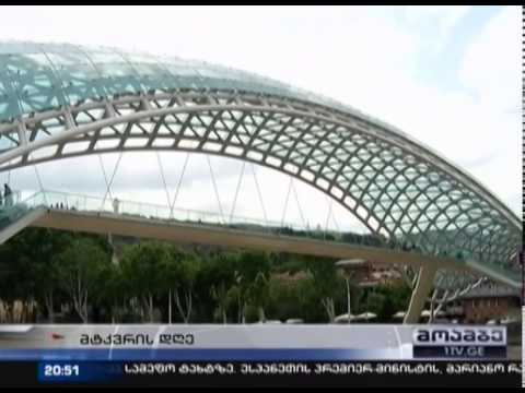 აქცია-კონცერტი - \"გაალამაზე და გაუფრთხილდი მტკვარს\"