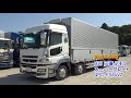 中古トラック H27 三菱ふそう スーパーグレート QPG-FS64VZ ウイング車＜01-4410＞