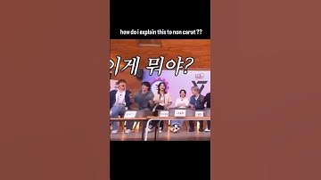 umm..? #seventeen #scoups #jeonghan #mingyu #wonwoo #joshua #dk #seungkwan #vernon #shorts #viral