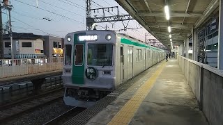 近鉄8000系L84+1233系VE41編成の急行橿原神宮前行きと京都市営地下鉄10系1115Fの普通国際会館行き 寺田駅