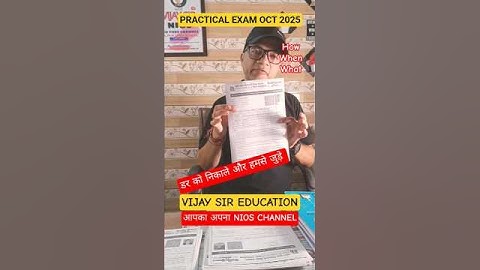 PRACTICAL FILE | HOW TO PREPARE | OCTOBER 2025 #nios #motivation #practical #oct2025