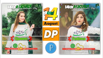 How to make 14th August Dp with Photo and name in pixellab || 14 August Azadi Mubarak dp Maker 2021