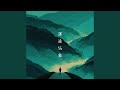 静夜曲