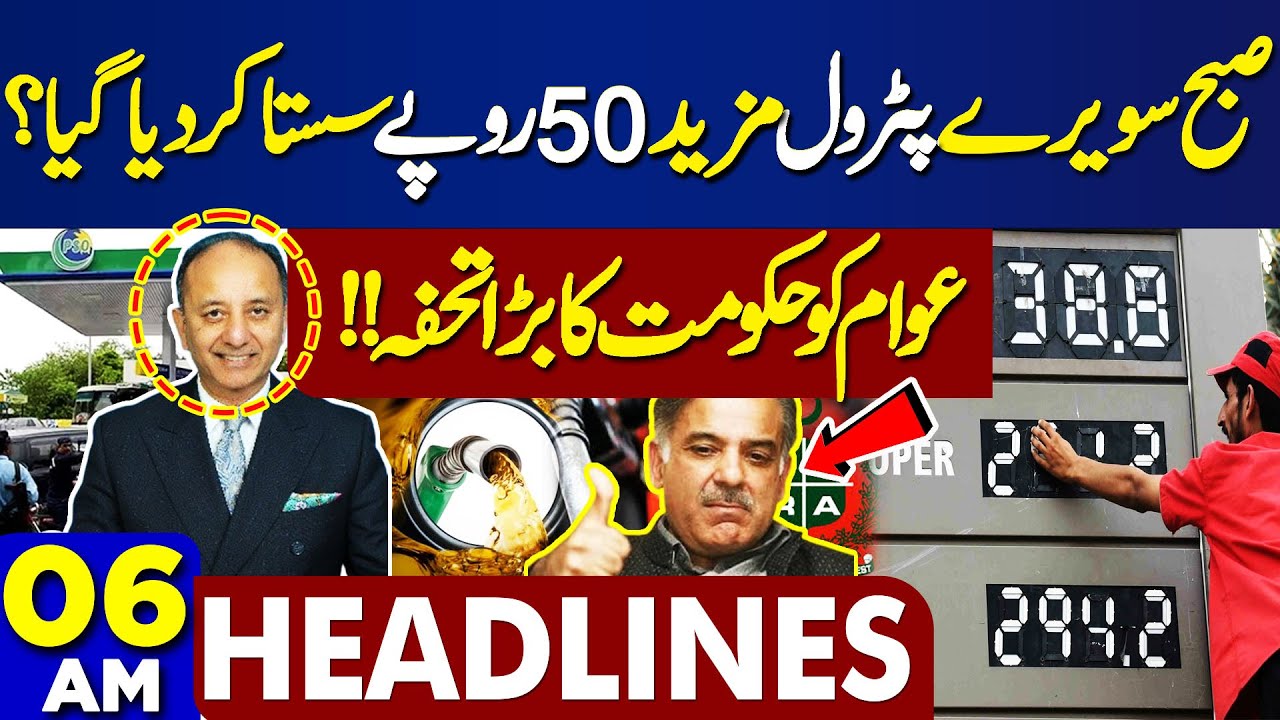Geo Headlines Today 9 AM | Heatwave in Pakistan | 19th May 2024