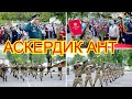 Жаш жоокерлер аскердик ант беришти