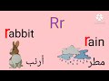 تعليم الحروف الانجليزية للاطفال كاملة_وكيفية النطق الصحيح_Learn English letters for kids.