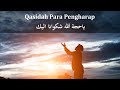 Qasidah Para Pengharap ياحجة الله شكوانا اليك 