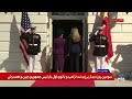 سومین روز حضور کم‌سابقه رئیس جمهوری چین در آمریکا و دیدار با پرزیدنت ترامپ