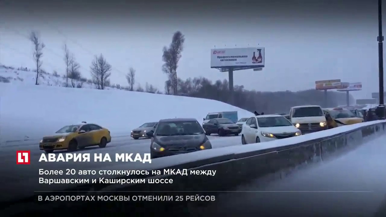 Ас авто аэропортовское шоссе