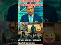 बर्तन धोना पड़ा पाकिस्तान केखिलाड़ियों का#viral #cricket # #indianplayer #
