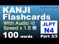 JLPT N4 Kanji Flashcards #3 | Past Exam Kanji Quiz | With Audio & 1.5x Speed