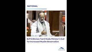 BJP Criticises Tamil Nadu Minister’s Call for Increased Muslim Reservation