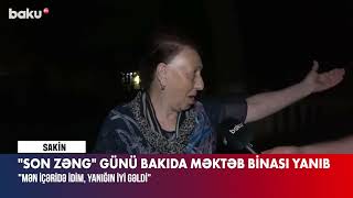 Son zəng günü məktəbi kim yandırdı???