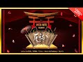 UNEEK ARTS - 厄祓い