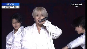 251001 The PPX Kickoff Stray Kids performance full [ Thunderous + God