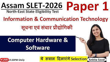 Computer Hardware & Software | Information & Communication Technology |Assam SLET Paper 1 2026