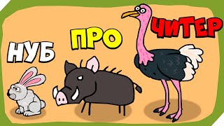 ЭВОЛЮЦИЯ ВОИНОВ ЗООПАРКА, Максимальный уровень! Merge Animals My Perfect Zoo