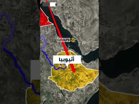 مؤامرة إغراق مصر هل بدأت