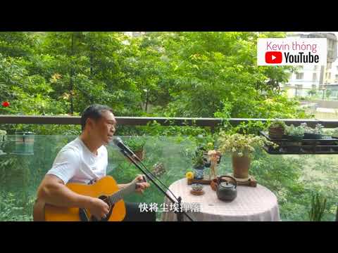 三哥走心彈唱歌曲✅《餘香》，懷舊老歌，唱哭多少癡情的人