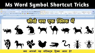 animal shortcut tricks in Ms word // ms word me animal shortcut se kaise banate hai? #mswordtricks