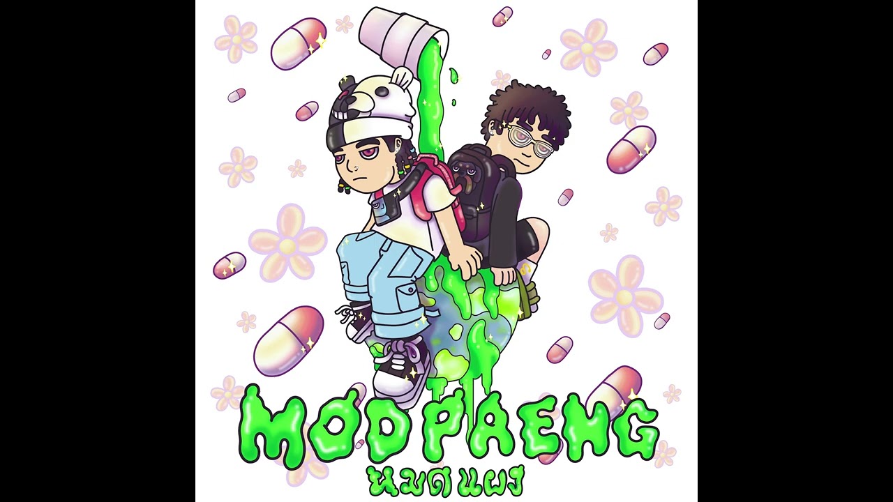 คำตอบ - KAGOE & BEASTRAY1