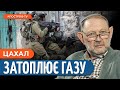 НОВІ технології ЦАХАЛ в Газі / Ізраїль ВТРАЧАЄ підтримку у Світі?  // Ханін